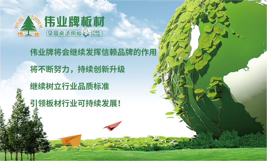 alt="全力以赴，打造民族品牌企業(yè)" title="全力以赴，打造民族品牌企業(yè)"