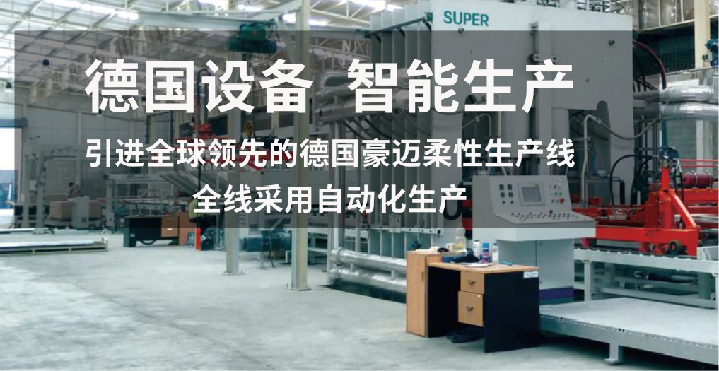 alt="全力以赴，打造民族品牌企業(yè)" title="全力以赴，打造民族品牌企業(yè)"