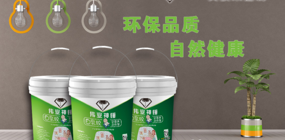 偉業(yè)神錘:白乳膠的等級(jí)與用途