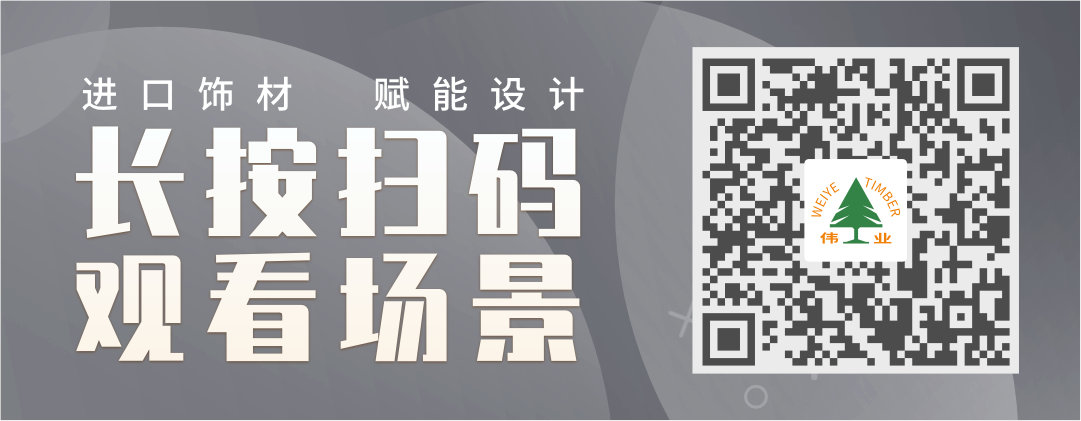 現(xiàn)代風(fēng)+偉業(yè)生態(tài)板Pro，讓家的檔次提高10倍